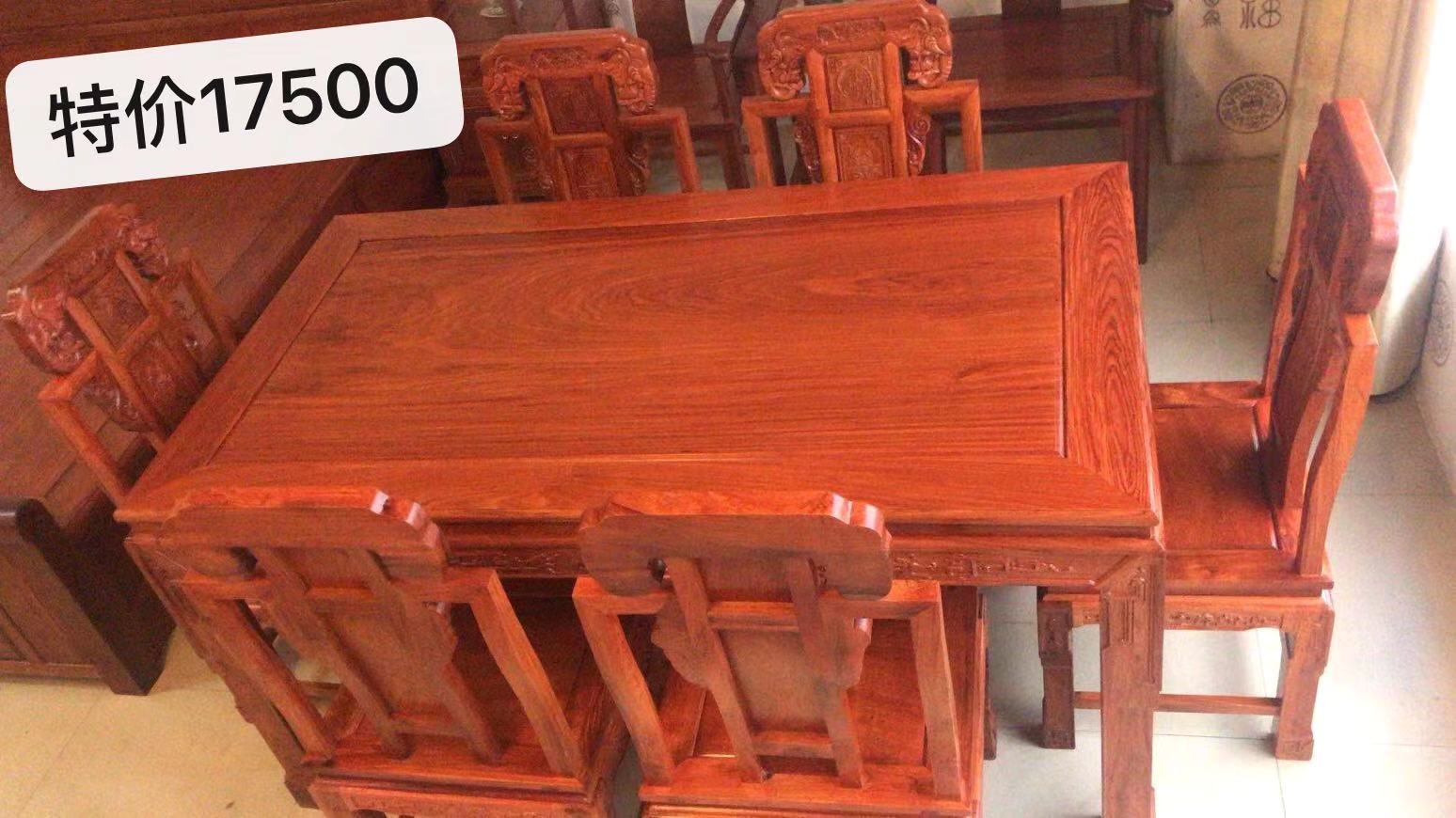 特价红木家具抢购（文源堂红木家具）